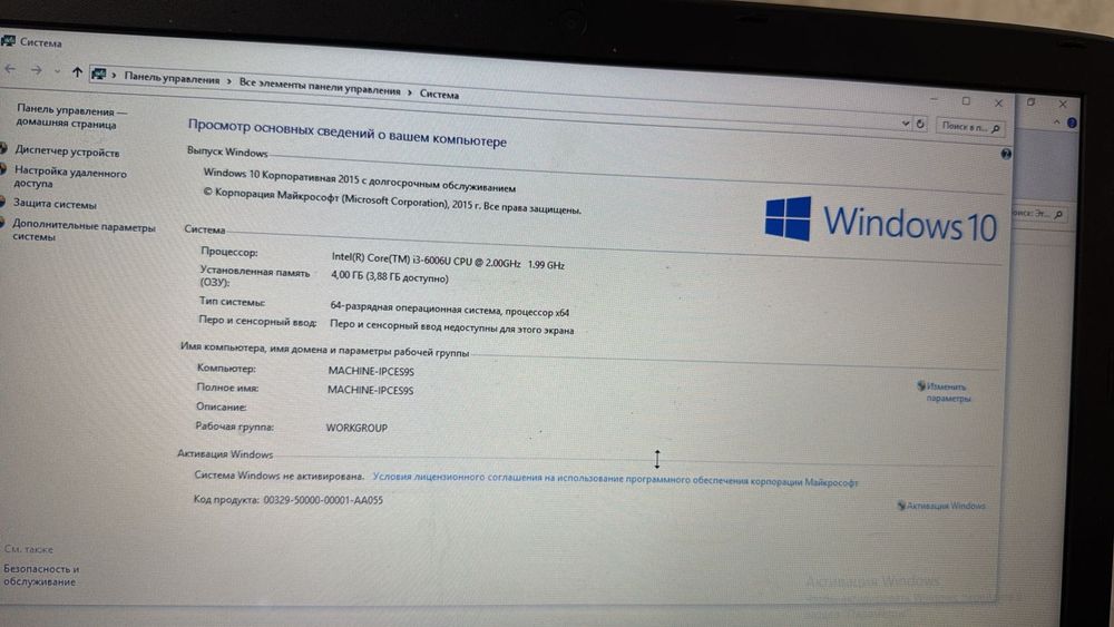 Ноутбук Acer aspire e5-576