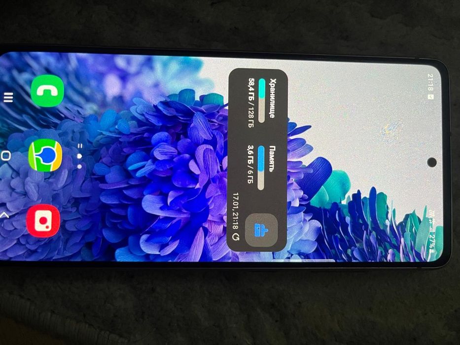 Samsung Galaxy S20 FE 128 Гб