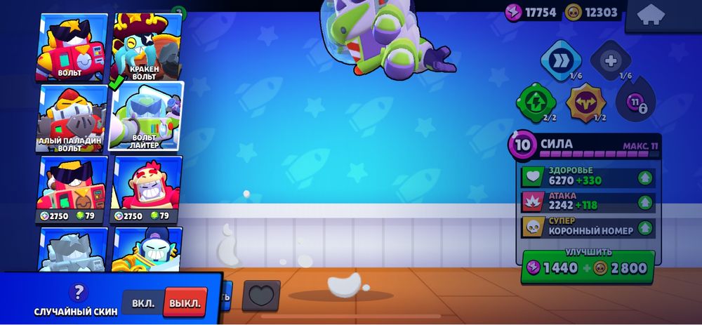 Аккаунт BRAWL STARS привязка MAIL.Ru