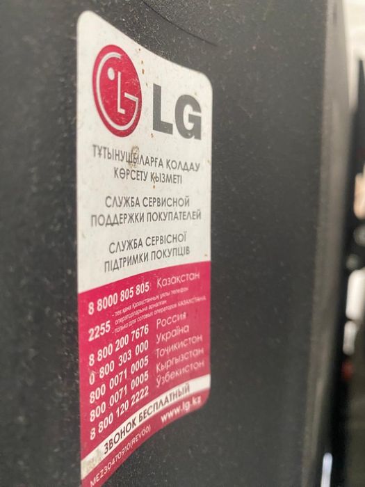 Продается телевизор LG