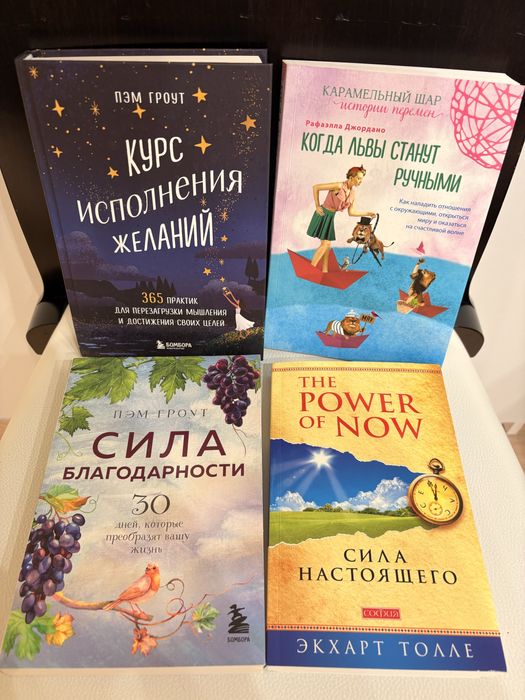 Продаю новые книги
