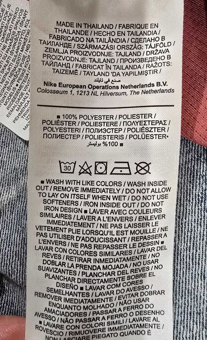 Nike 2XL- дамска блуза (х-978)