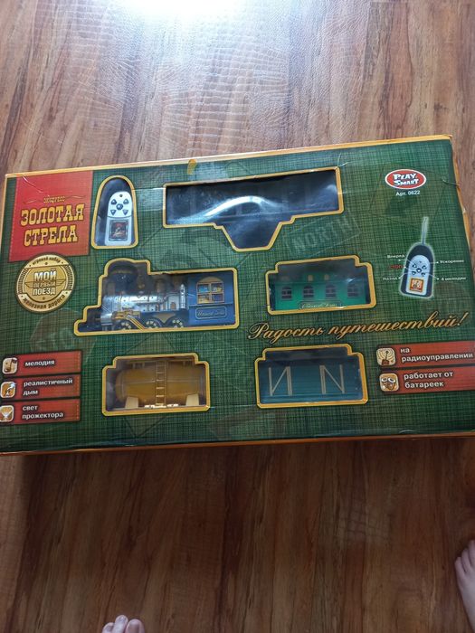 Игры детские с трех лет