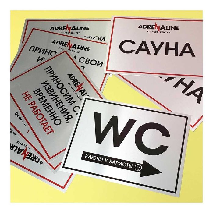 Таблички на заказ, с вашим логотипом, рисунком