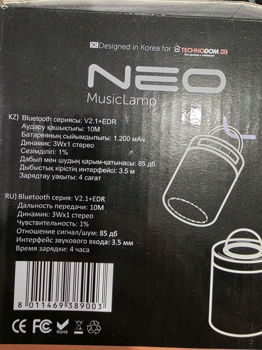 Колонка Neo с подсветкой