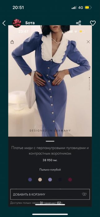 Продам платье одевала 1 раза
