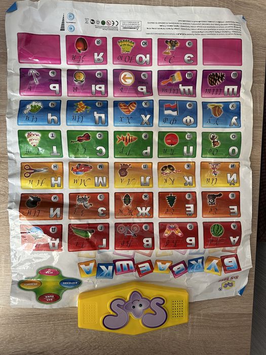 2 Коврика  для малышей+ подарок