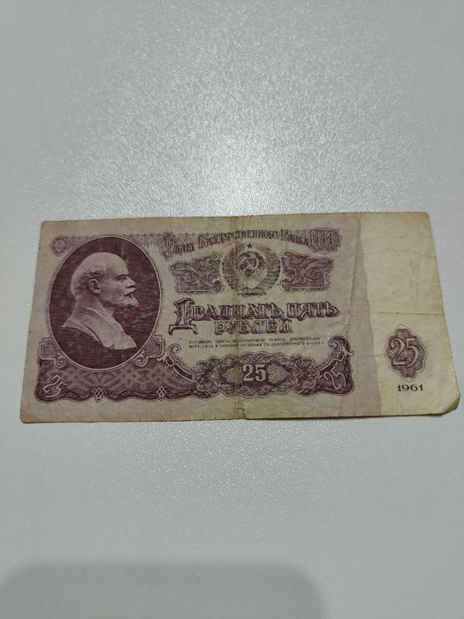 Рубли советские разных номиналов