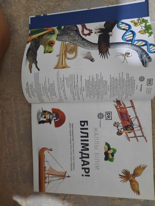 Новый книга очень интересный