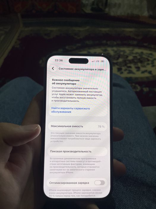 Iphone 14 pro Фиолетовый 512 Гб