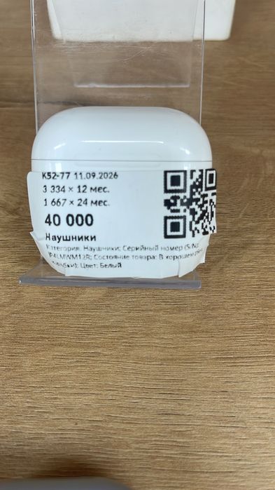 Наушники AirPods 4