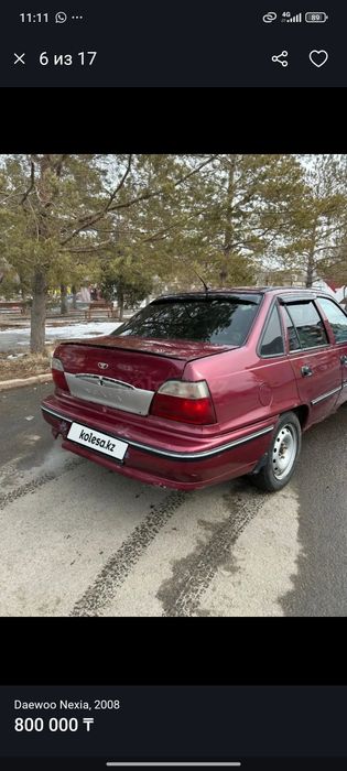 Продам нексию 1 8клпапан