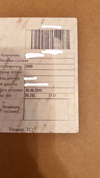 Ноутбук HUAWEI экран 14