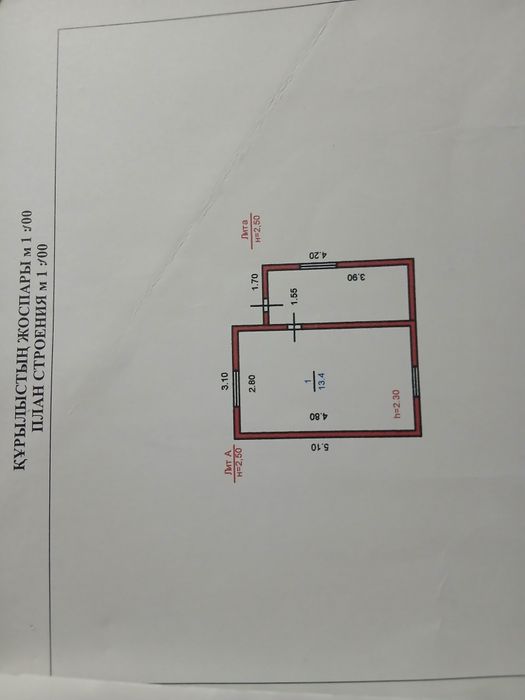 Продаётся дача,10 соток