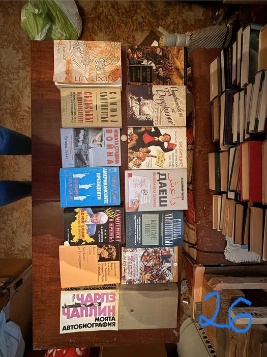 Книги, история, Рим, Втората световна война и много други