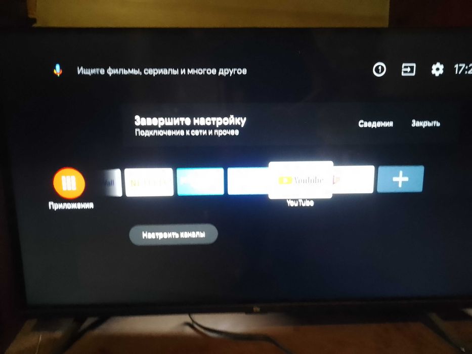 Xiaomi Mi TV P1 32" (MiTV-MSSP2)