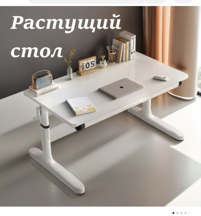 Стол письменный (парта)