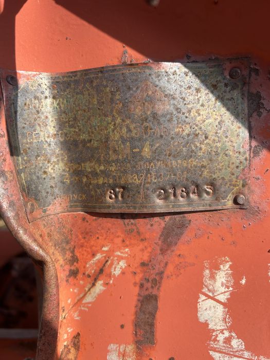 Картофелесажалка копалка