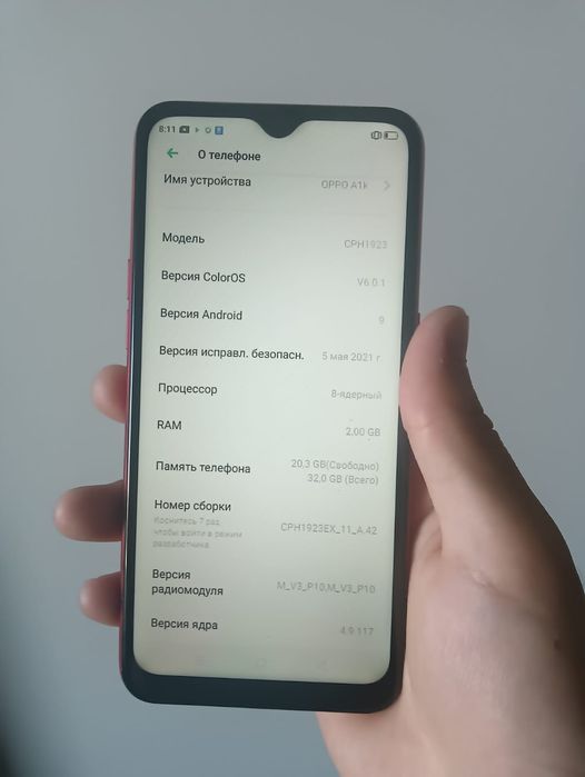 Продам  телефон oppo