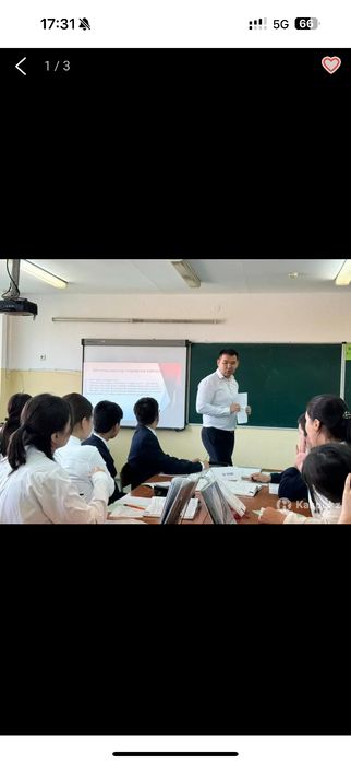 Репетитор математики