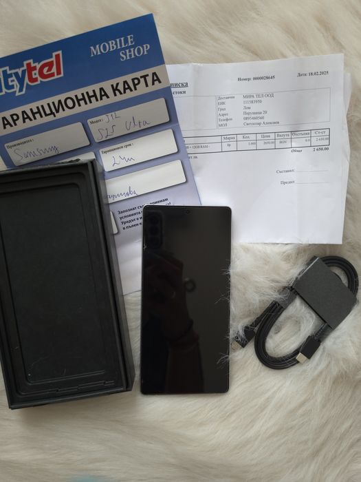 Samsung Galaxy S25 Ultra 512 GB