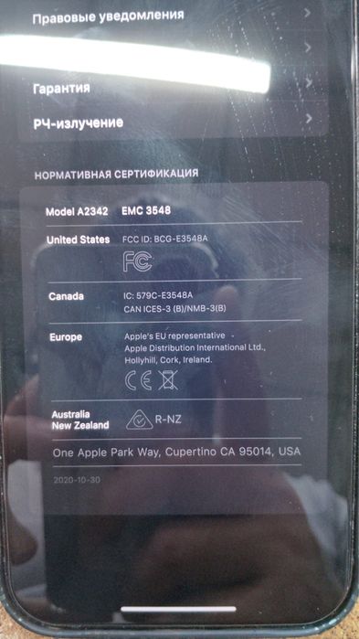 Iphone 12 pro max 256 gb