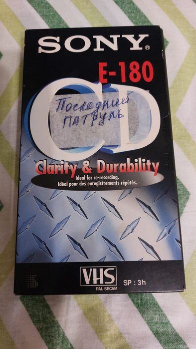 Видео-кассеты и DVD диски