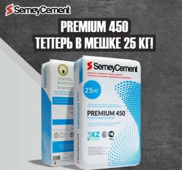 Цемент осб двп.