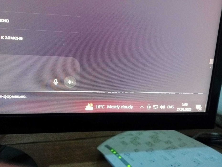 Монитор 23.5" Samsung C24F390FHI