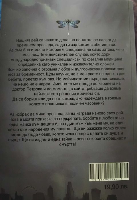 Книги от български и чужди автори!