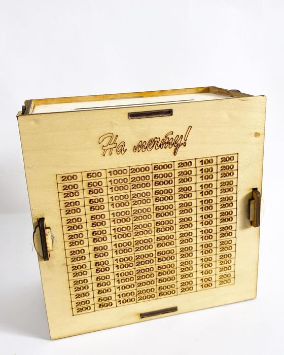 Копилка именная