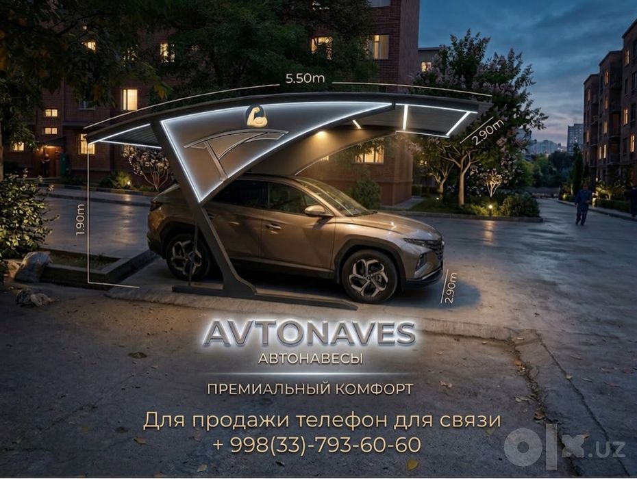 Авто/Навесы/Avto/Naves/
