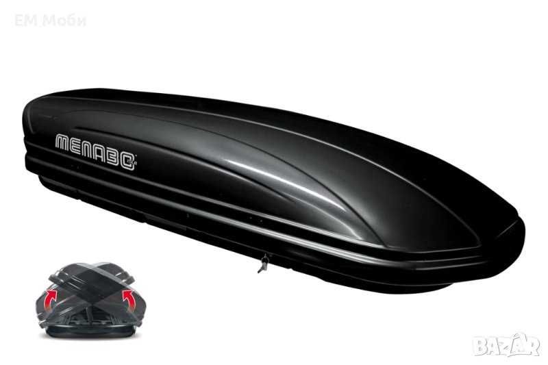 Багажник за кола Автобокс Menabo 460L