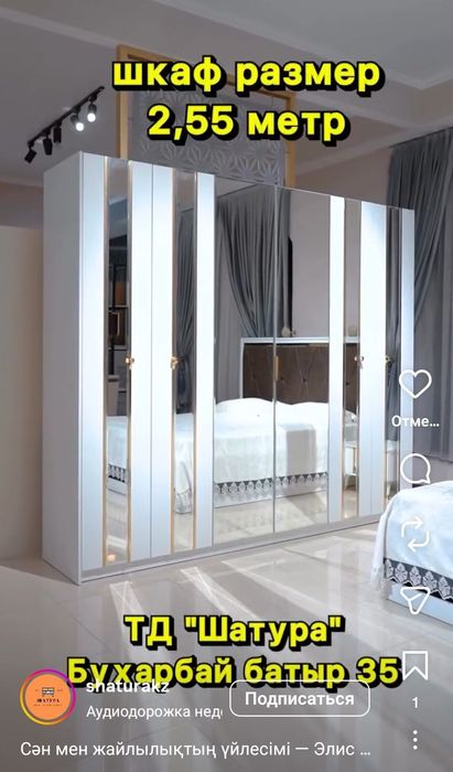 Спальный гарнитур