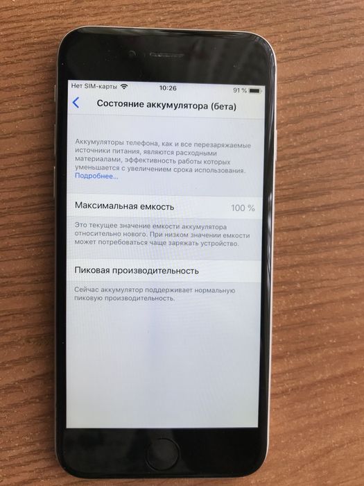 Apple iPhone 6 Gray 128Gb