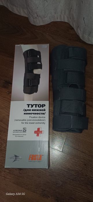 Продам       Тутор
