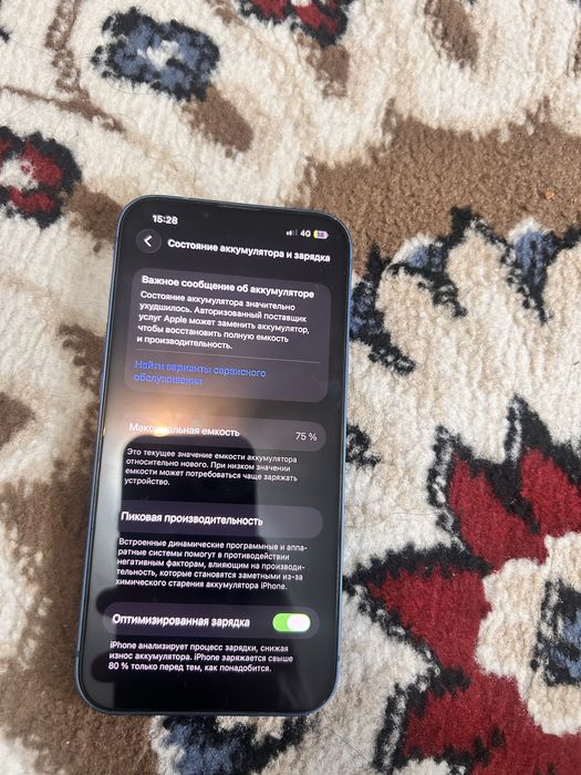 Айфон 13  продажа