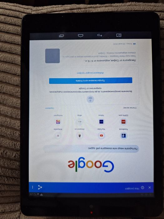 Продавам таблет Next book