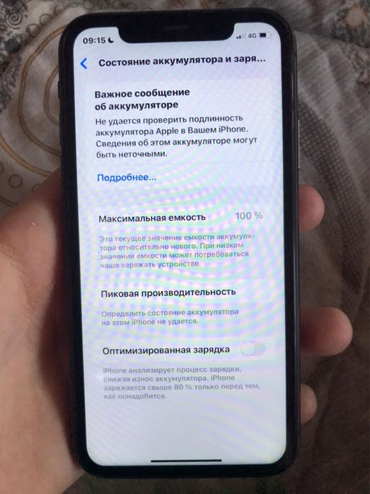 Айфон 11 128гб срочно