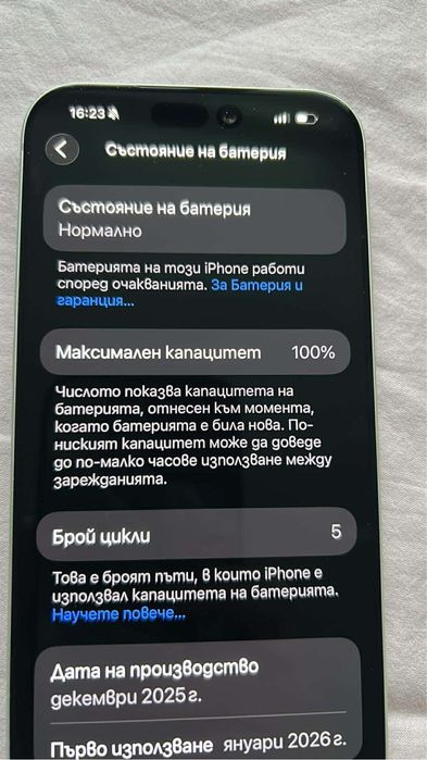 Чисто нов iphone 17 Pro Max!