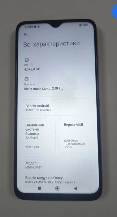 Продам смартфон Продам Redmi 9T  4+2/128 GB