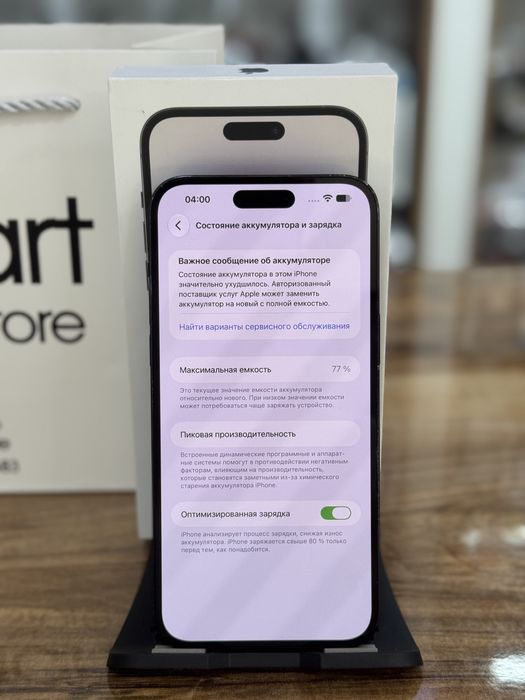 Iphone 14pro max 128 Айфон 14про макс 128