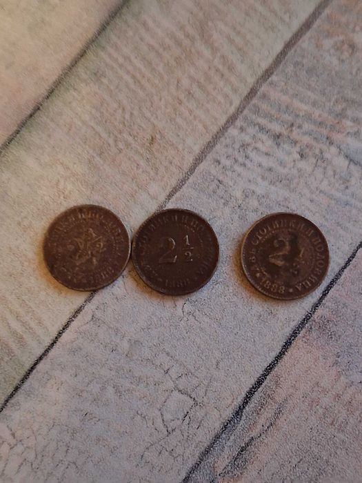 Български Царски монети