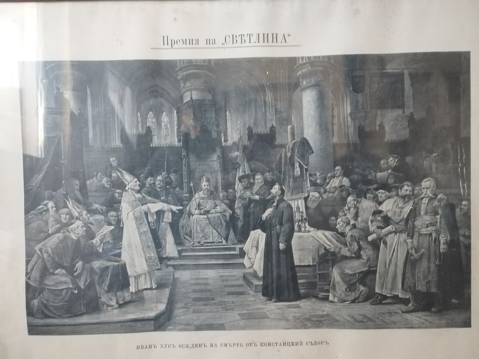 Голяма стара литография.