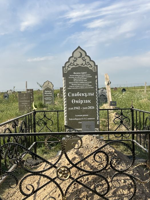 Кок тас памиятник шымкент