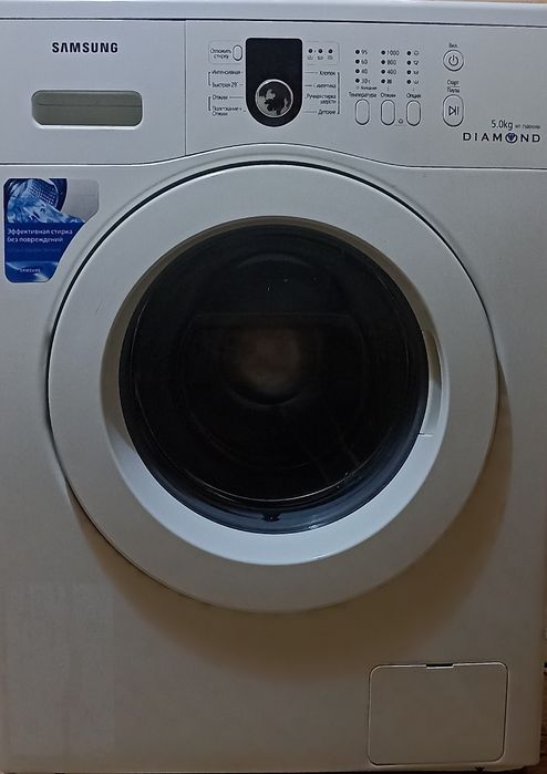 Стиралка samsung diamond 5 кг