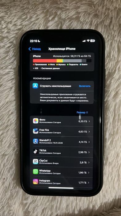 Айфон 11 торг срочно