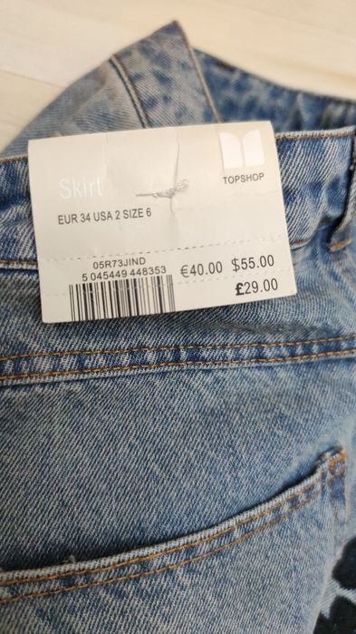 Турция  размер 25