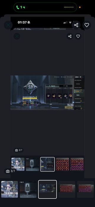 Продам Олд акк в пабг