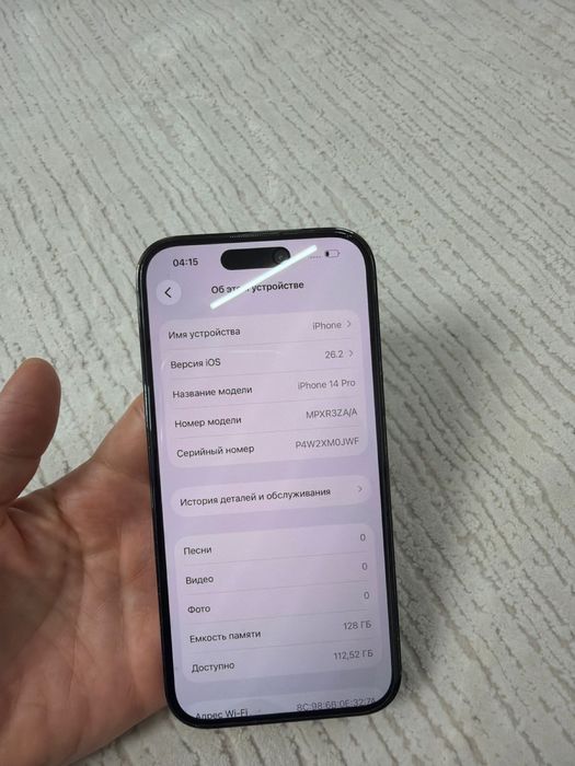 Айфон 14 про     (Бу)